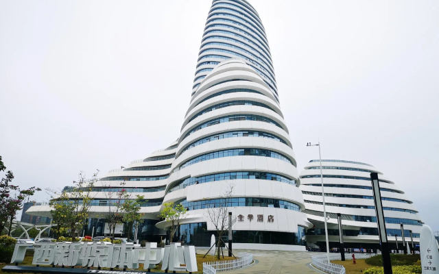 Ji Hotel Nanning New Media Center