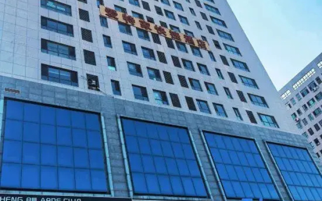 Aitejia Express Hotel (Datong Railway Station Ancient City Branch)