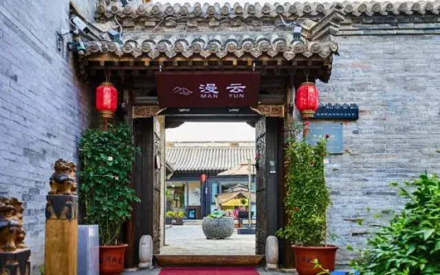 Manyun Heyuan Homestay (Datong Ancient City Southeast Yi)