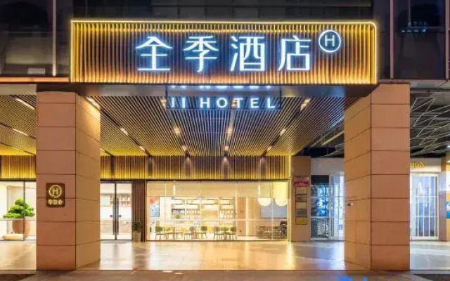 JI Hotel (Yixing Dongjiu Wanda Plaza)