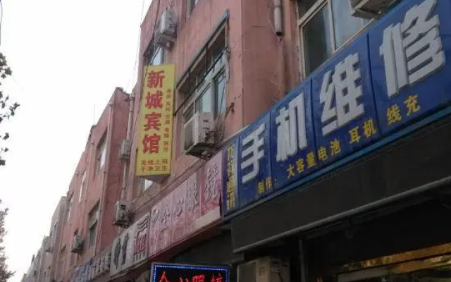 Xincheng Inn