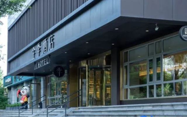 JI Hotel Chengdu Wuhou New City