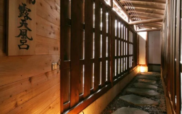 Umedaya Ryokan