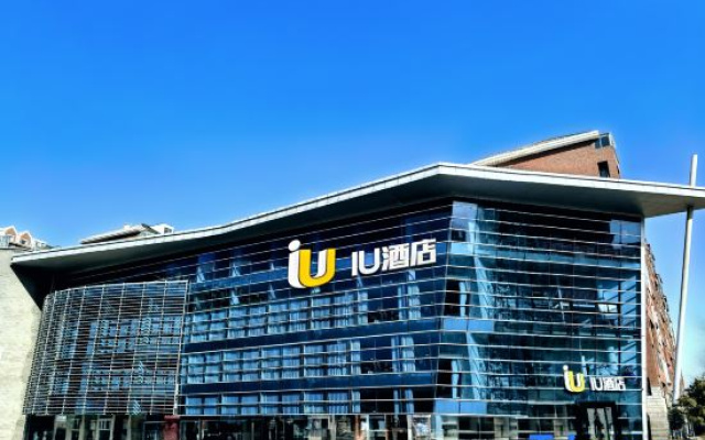 IU Hotel Beijing Univesal TuQiao Branch