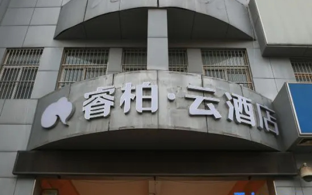 Homeinn Ripple Hotel (Yanggu Gushan Road)