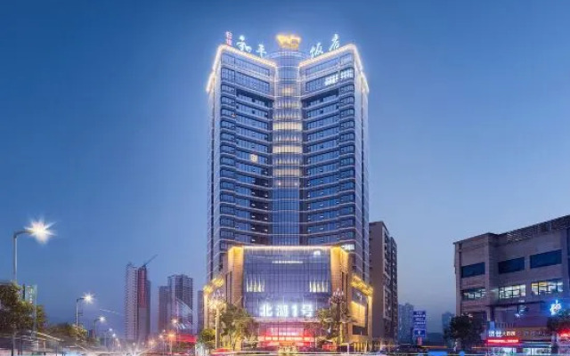 Shizhen Peace Hotel (Fushun Beihu No. 1 Store)