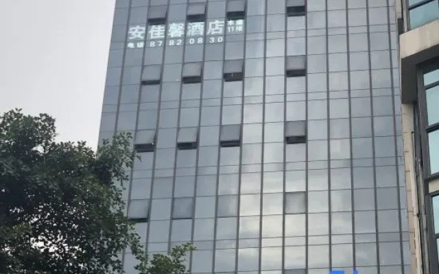 Anjia'Xin Hostel
