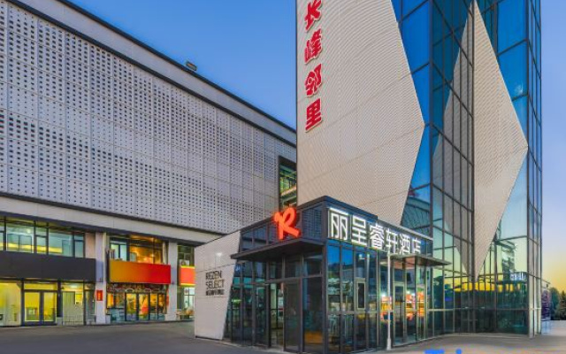 Weihai  Rezen Select Hotel