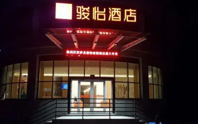 Junyi Chain Hotel (She County Government)