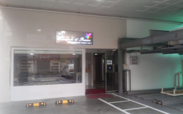 Gangseo Int Residence