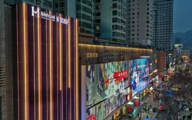 Mehood Hotel (Lanzhou Xiguan Subway Station Zhangye Road Pedestrian Street)