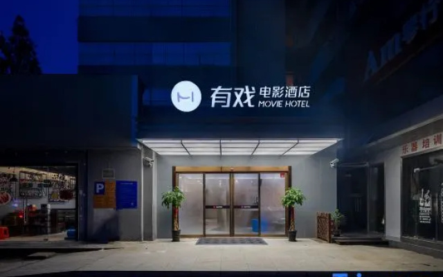 Feiyue Hotel (Shanghai University Jiading North Subway Station)