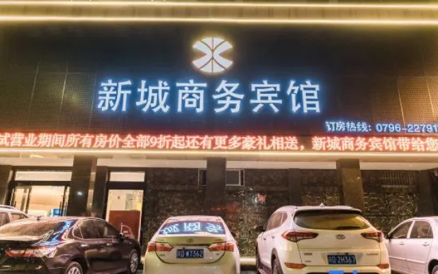 Xincheng Business Hotel