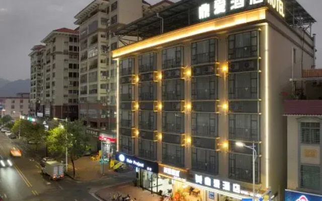 Dingai Hotel (Zhaoqing East Station Dinghu Mountain Scenic Area)