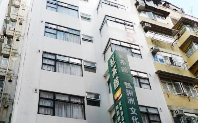 Bridal Tea House Hotel Tai Kok Tsui (Li Tak St)