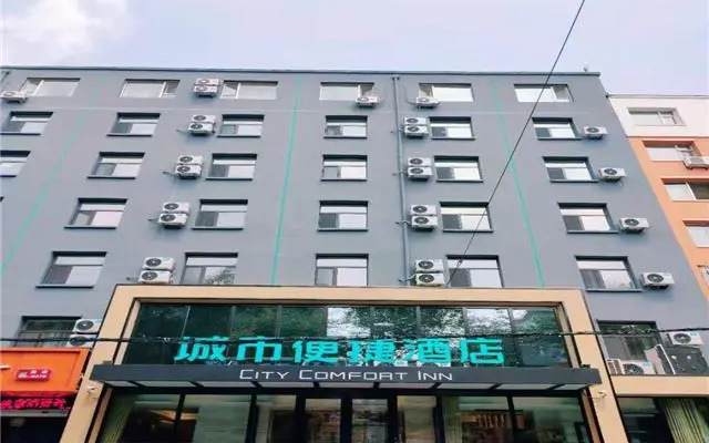 City Comfort Inn Changchun Wenhua Square Xi Zhonghua Road