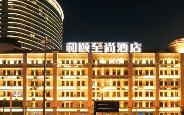 Yitel Collection Hotel (Qingdao Railway Station Zhanqiao Seaview)