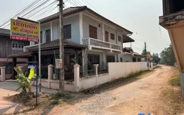 Khamphoumy Guesthouse