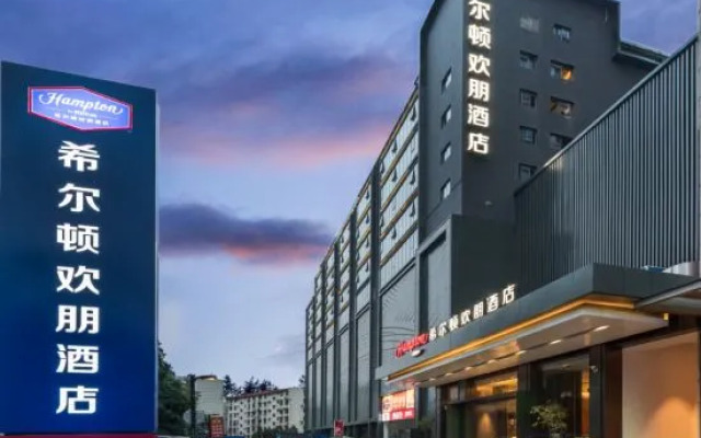 Hampton by Hilton Hefei Luyang