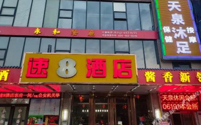 Super 8 Huizhou Boluo Longxi