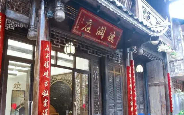 Gongtan Ancient Town Derunting Homestay