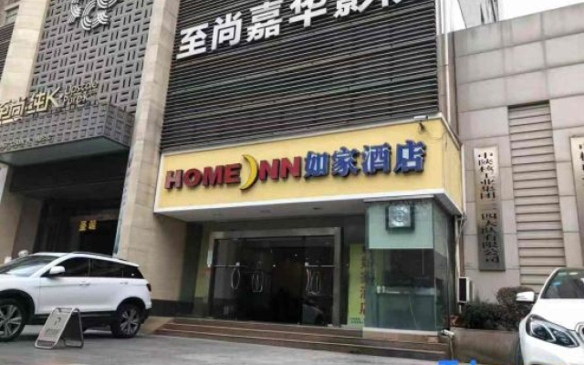 Home Inn (Xi'an Big Wild Goose Pagoda Xiying Road)