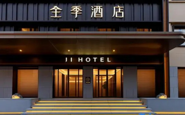 QuanJi Hotel (Shenyang Middle Street, Forbidden City, People's Square)
