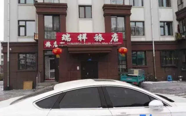 Ruixiang Hol (Harbin Nancheng Mingyuan Store)