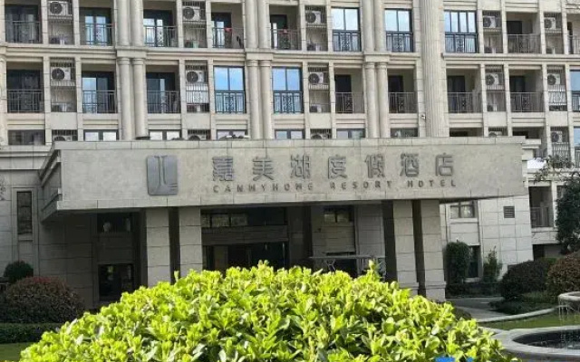 Wencheng Jiameihu Vacation Apartment (Jianan Meidi)