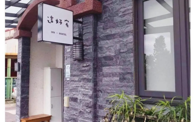 The Good House Homestay