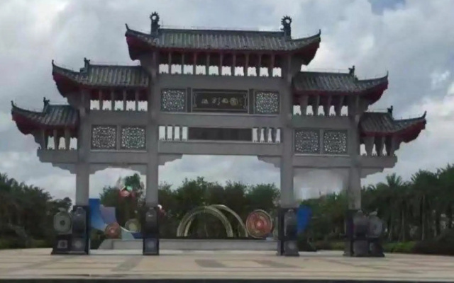 Yulin Jade Business Hotel