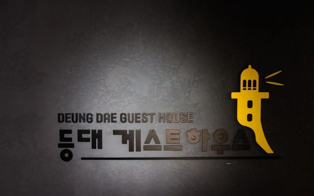 Lighthouse Guesthouse