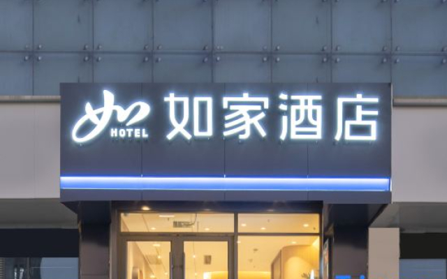 Home Inn·Neo (Wanda Plaza Lianyungang Branch)