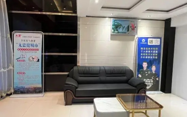 Leidu Business Hotel Wenling