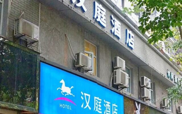 Hanting Hotel вид на фасад