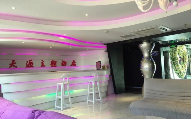 Hangzhou Days Hou Theme Hotel