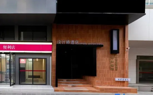 SFEEL Designer Hotel (Hankou Riverside, Jianghan Road Pedestrian Street, Wuhan)