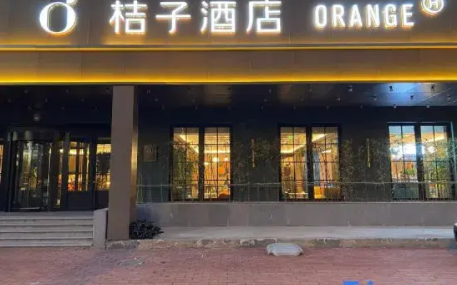 Orange Hotel (Tianjin Huayuan)
