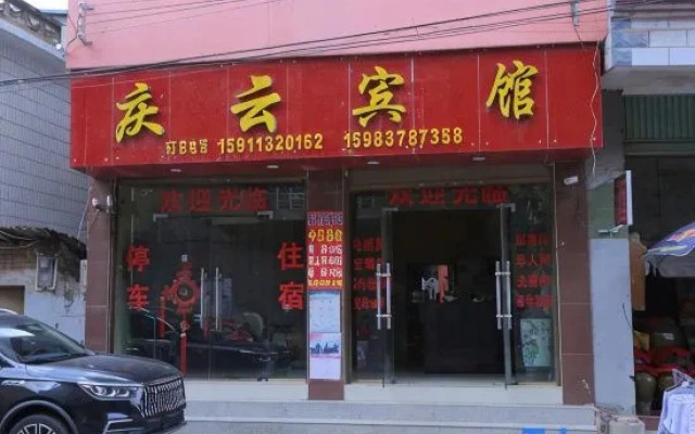 Qingyun Hotel (Mengzi Nanhu Park Lianda Road Branch)