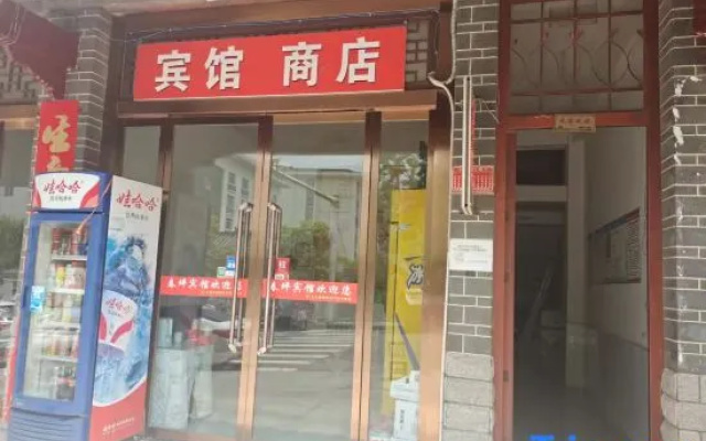 Qichunping Hotel