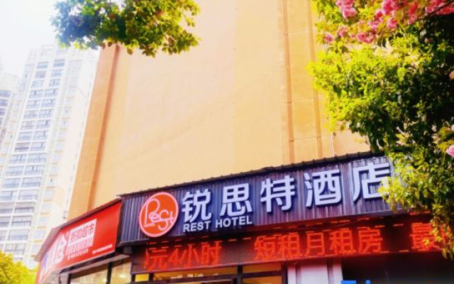 Rest Hotel （Daguang City Garden Store）
