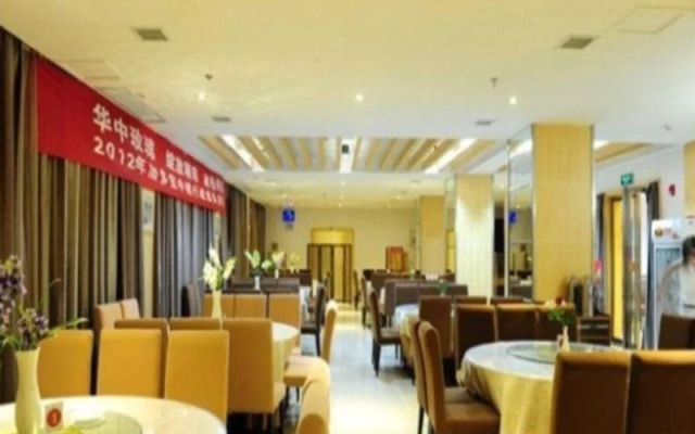 Wu Yue Scenic Chain Hotel