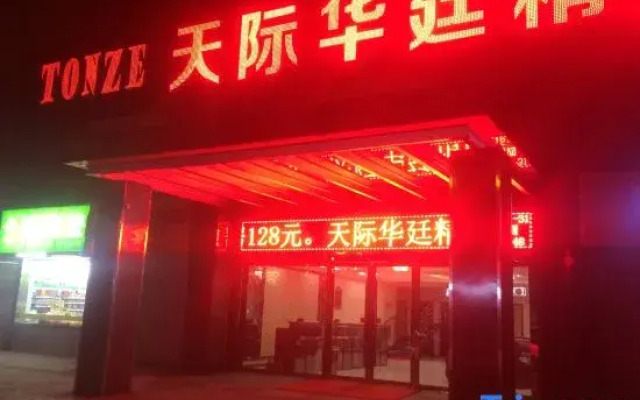 Tianji Huating Boutique Hotel