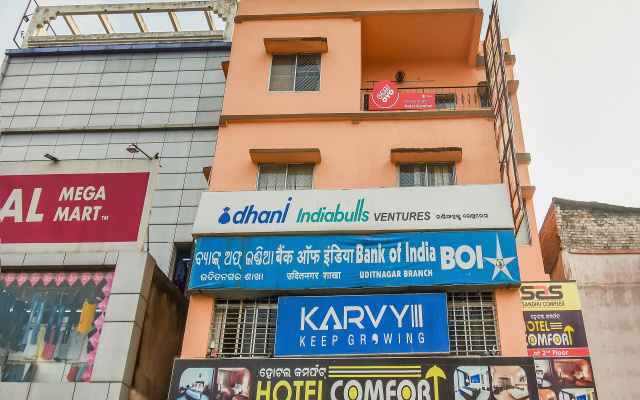 Super Hotel O Priyal Amrit Sagar