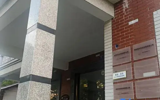 anji senyuan minsu