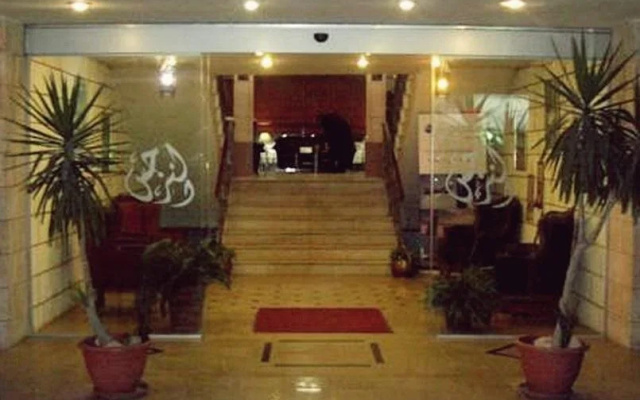 Al Narjis Hotel Suites