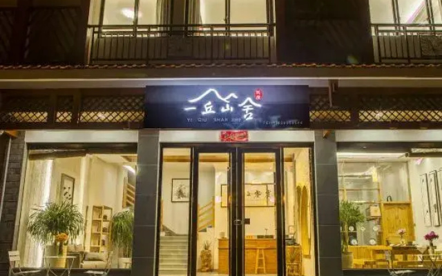 Yi Qu Shan She Guesthouse