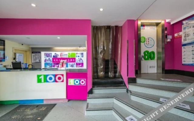 100 Inn (Fuzhou Railway Station)