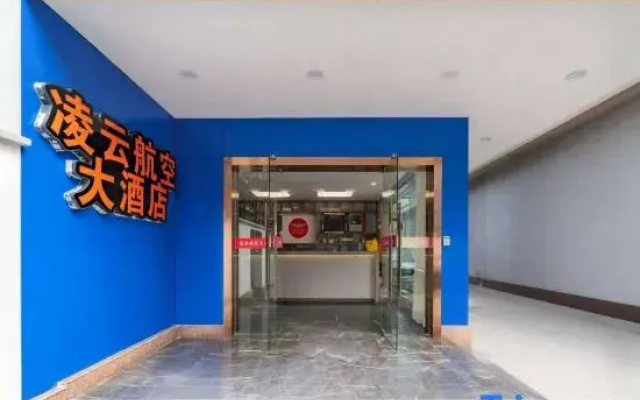 Hangzhou Linyun Airlines Hotel