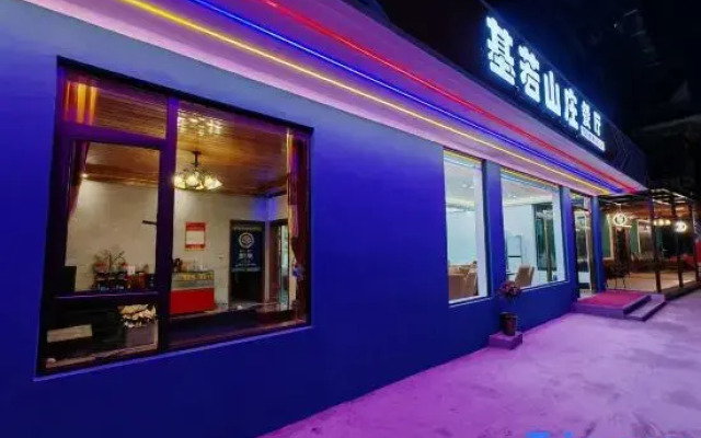 Jinuo Shanzhuang Hostel